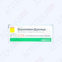 ВЕРАПАМИЛ-ДАРНИЦА таблетки, п/о, по 80 мг №50 (10х5)